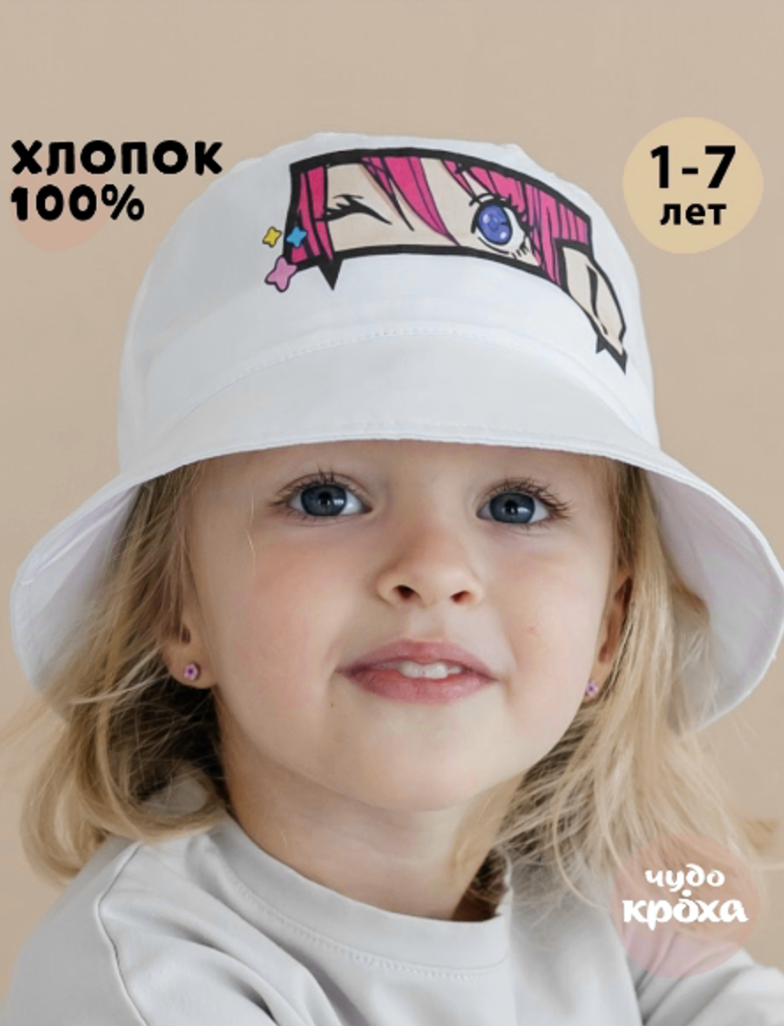 Панама Чудо-Кроха Te-259-14_Ярко-розовый - фото 2