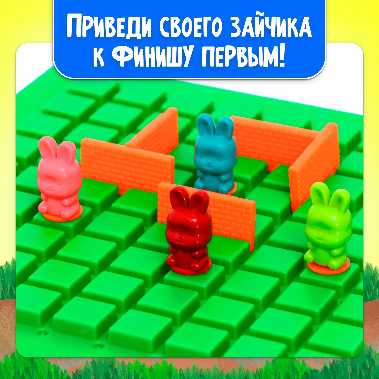 Настольная игра Лас Играс KIDS - фото 6