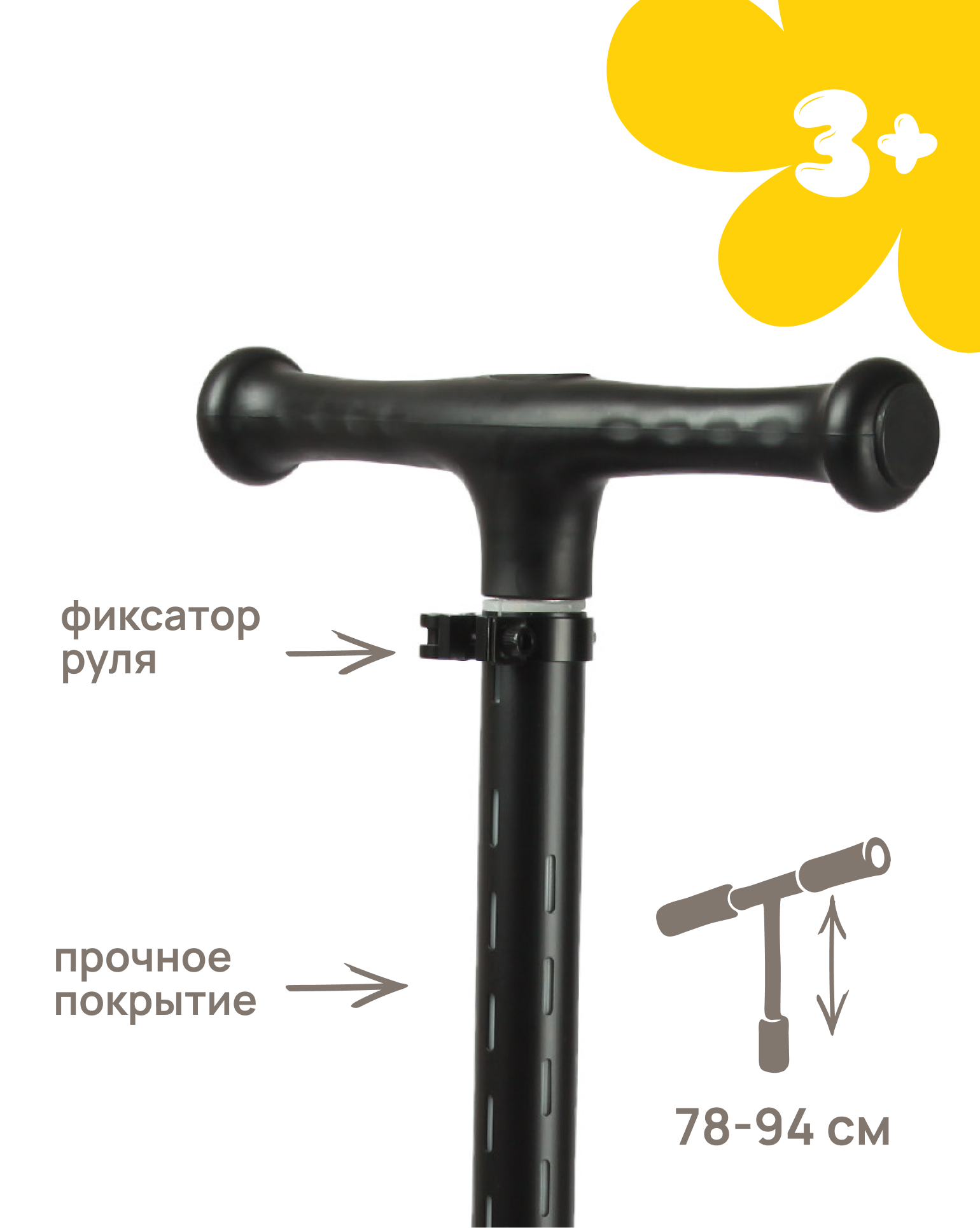 Самокат Kreiss трехколесный - фото 3