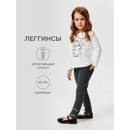 Брюки Acoola
