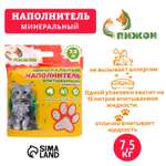 Наполнитель Пижон минеральный впитывающий универсальный 15 л