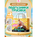 Трусики Enternal Summer Premium Care ультратонкие XXL (15+ кг) 28 шт.