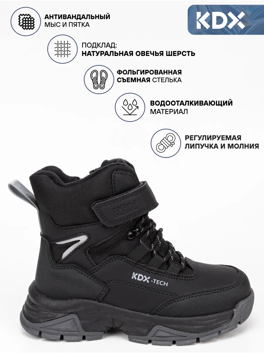 Ботинки KDX HAO-05 black - фото 3