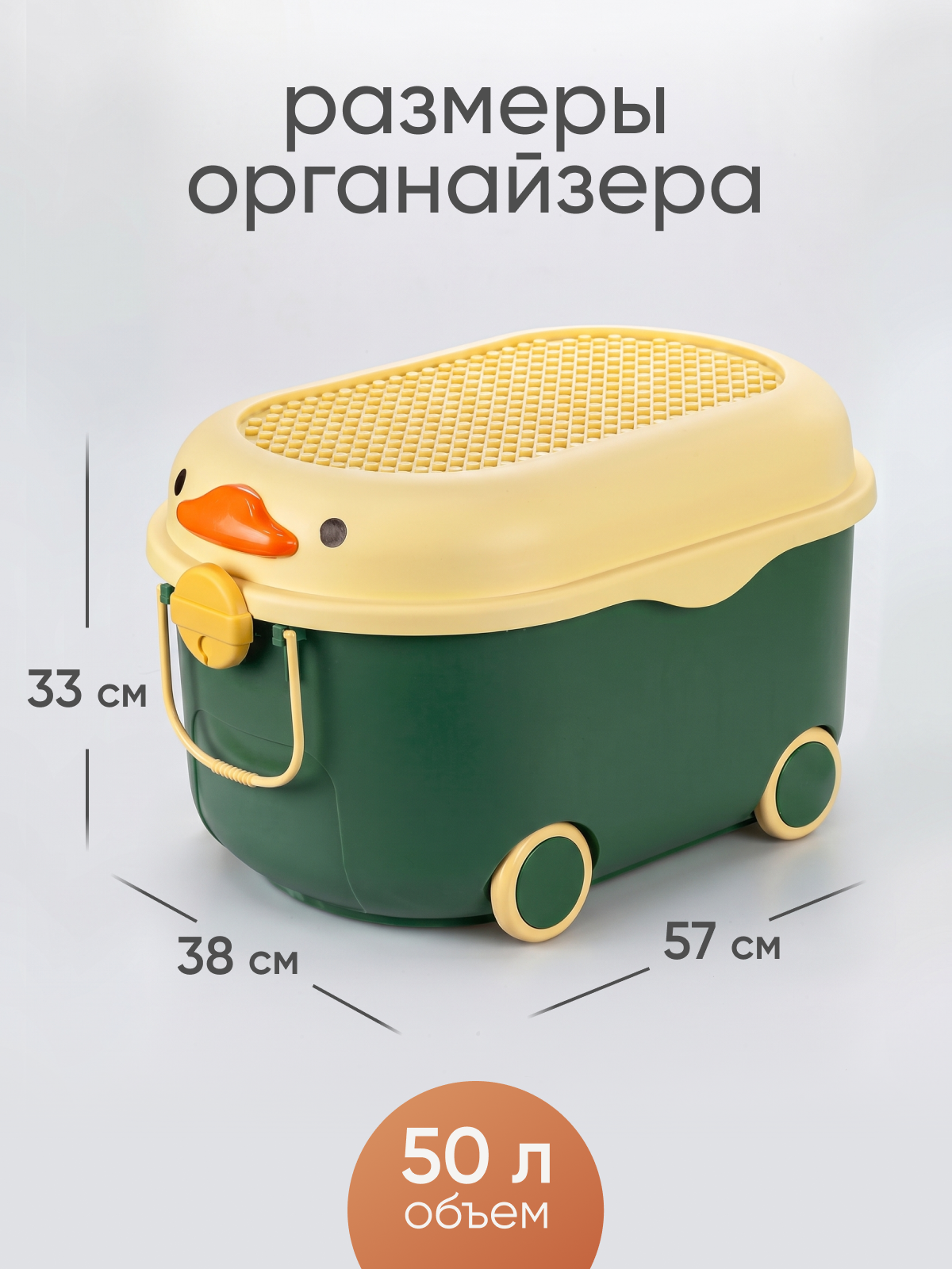 Ящик для хранения игрушек Solmax контейнер на колесиках 57х38х33 см зеленый - фото 7
