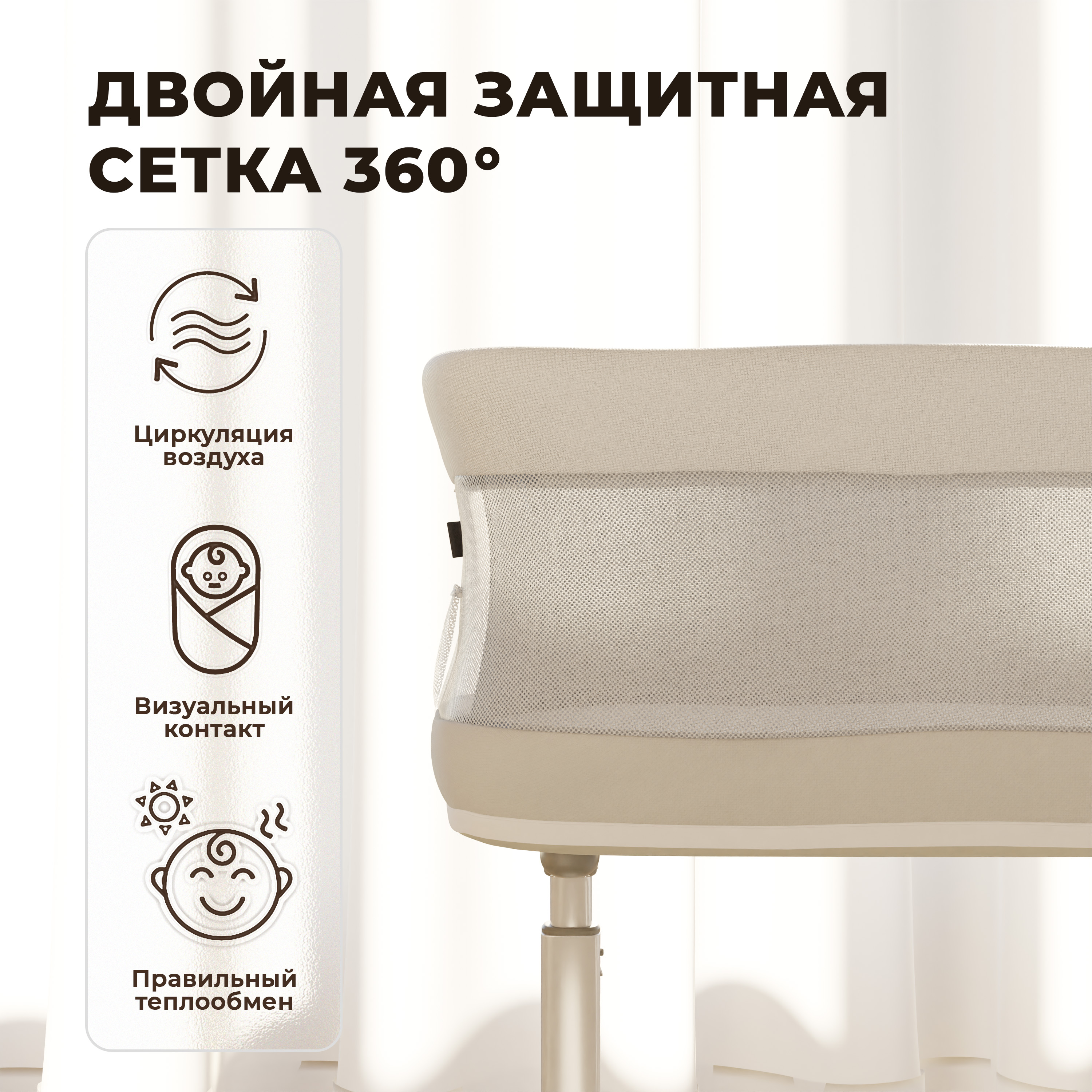 Колыбель с электронным укачиванием Nuovita accanto cielo - фото 5