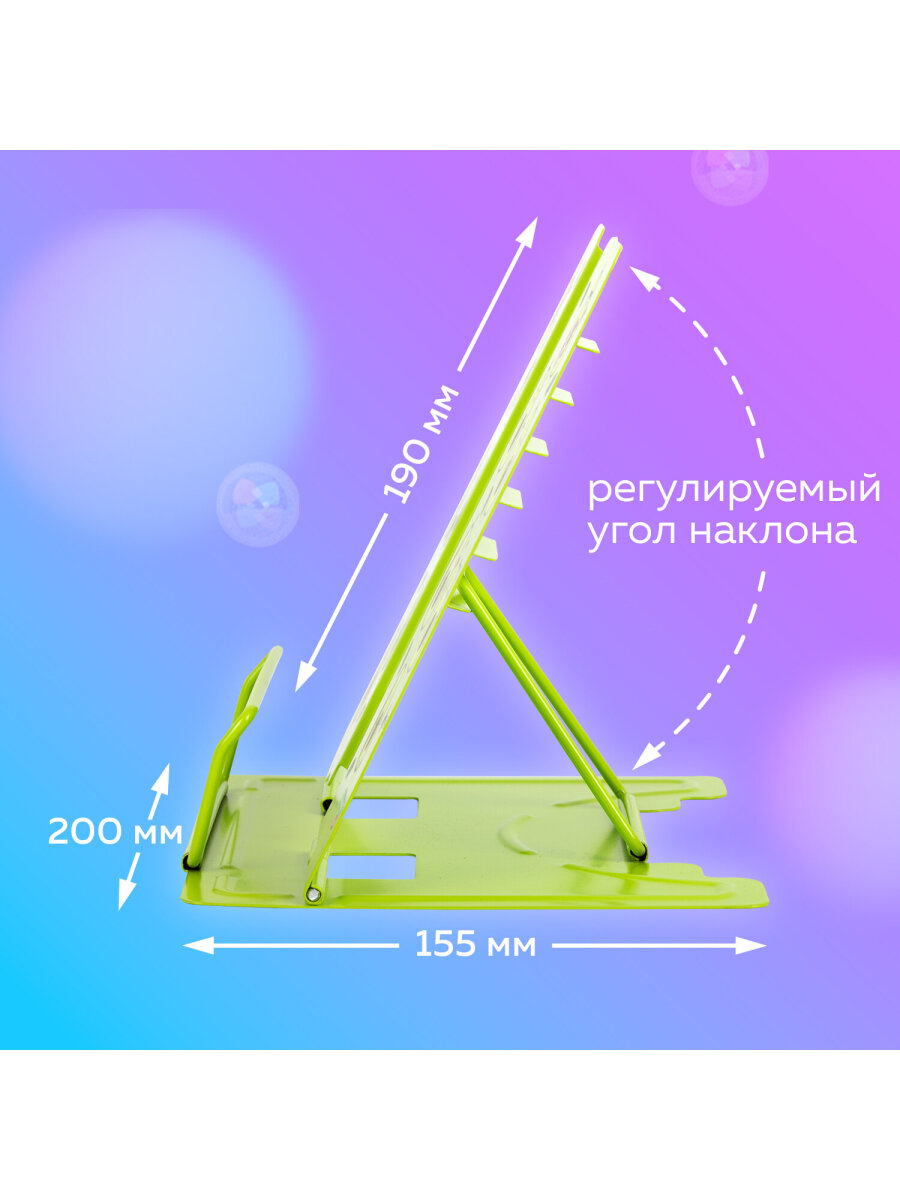 Подставка для книг Brauberg - фото 2
