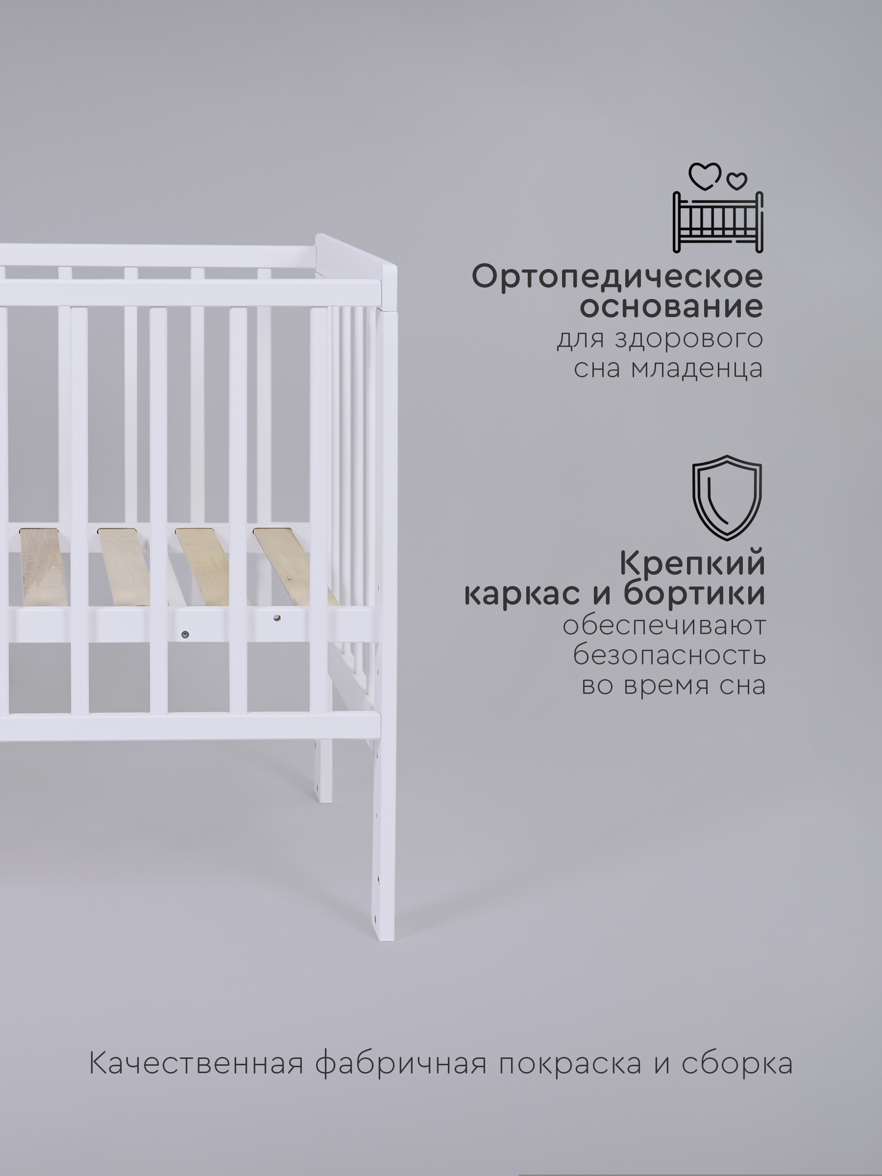 Детская кроватка Tomix прямоугольная, без маятника (белый) - фото 5