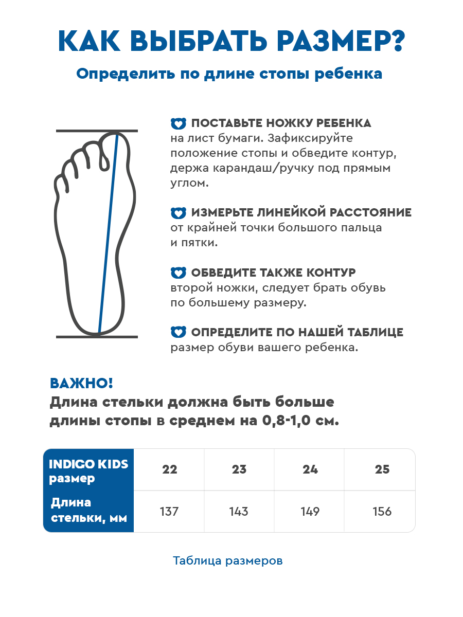 Дутики Indigo kids 70-0005H2 - фото 11