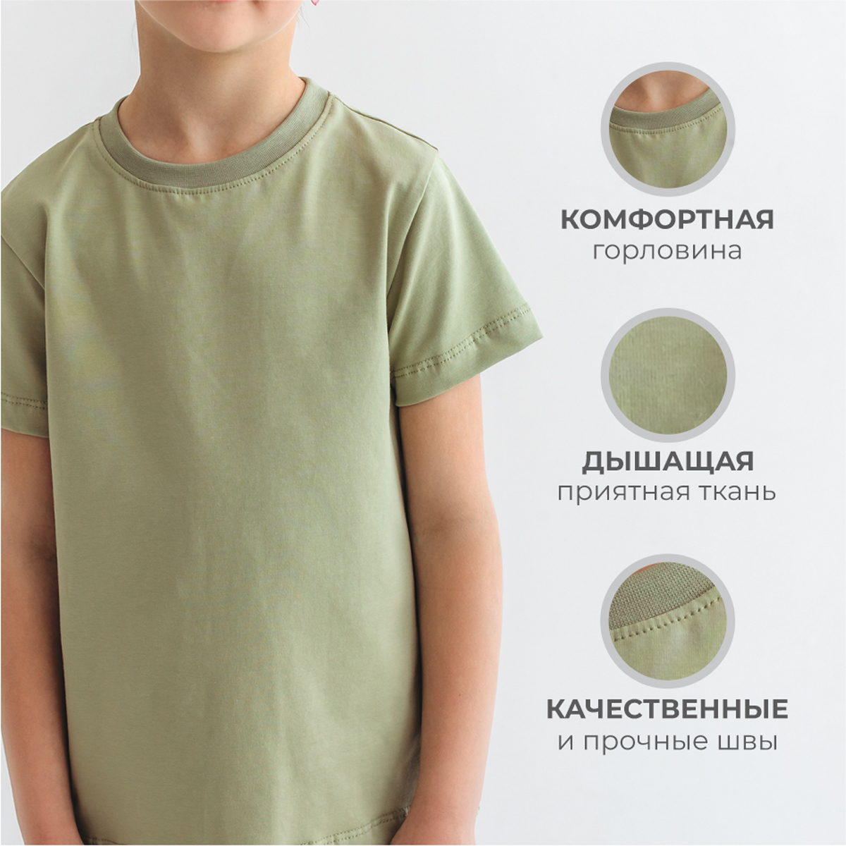 Футболка 3 шт BeeBoo futb_nabor_6 - фото 6