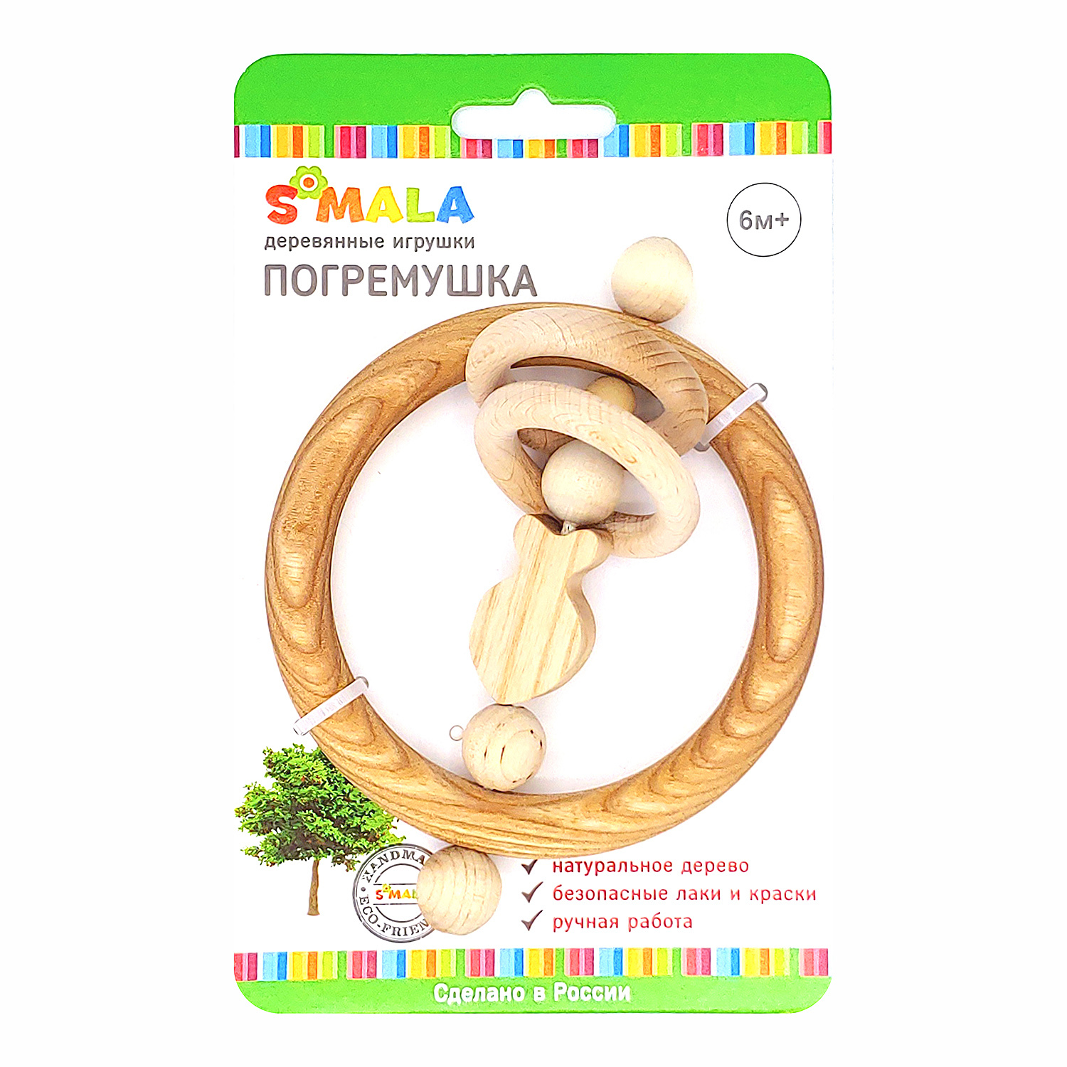 Игрушка S-mala погремушка - фото 2