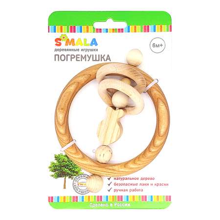 Игрушка S-mala погремушка
