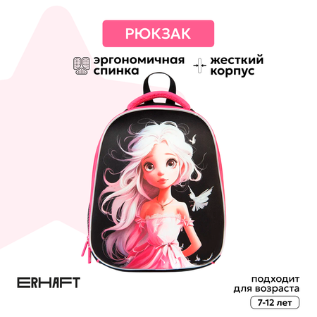 Ранец Erhaft Девочка