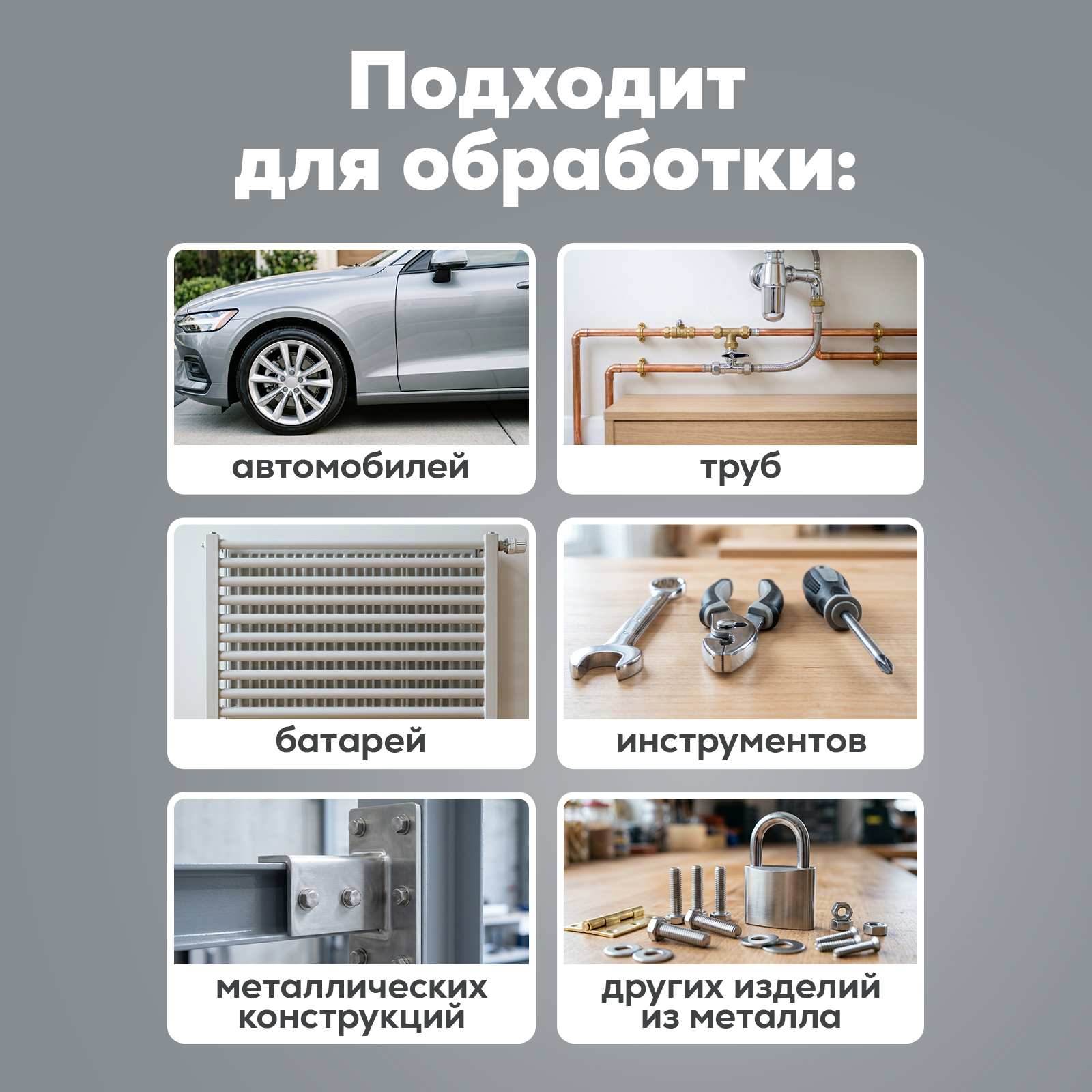 Чистящее средство Режим Чистоты 200 мл 200 г универсальное 1 шт. 1 упак. - фото 3