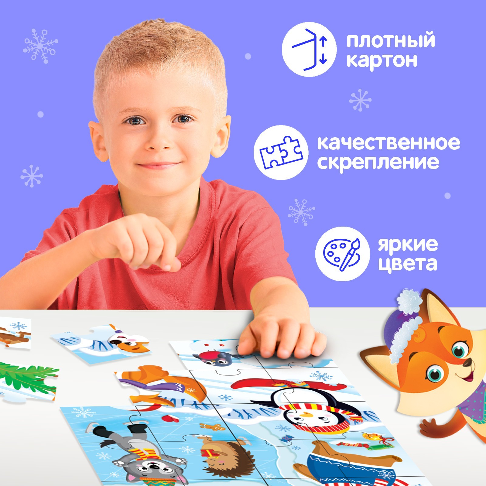 Пазл Puzzle Time классический - фото 6