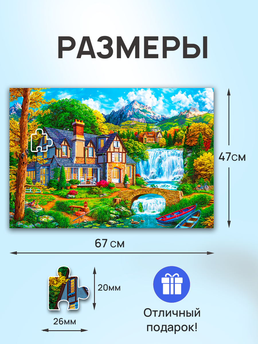 Пазл Рыжий кот классический - фото 3