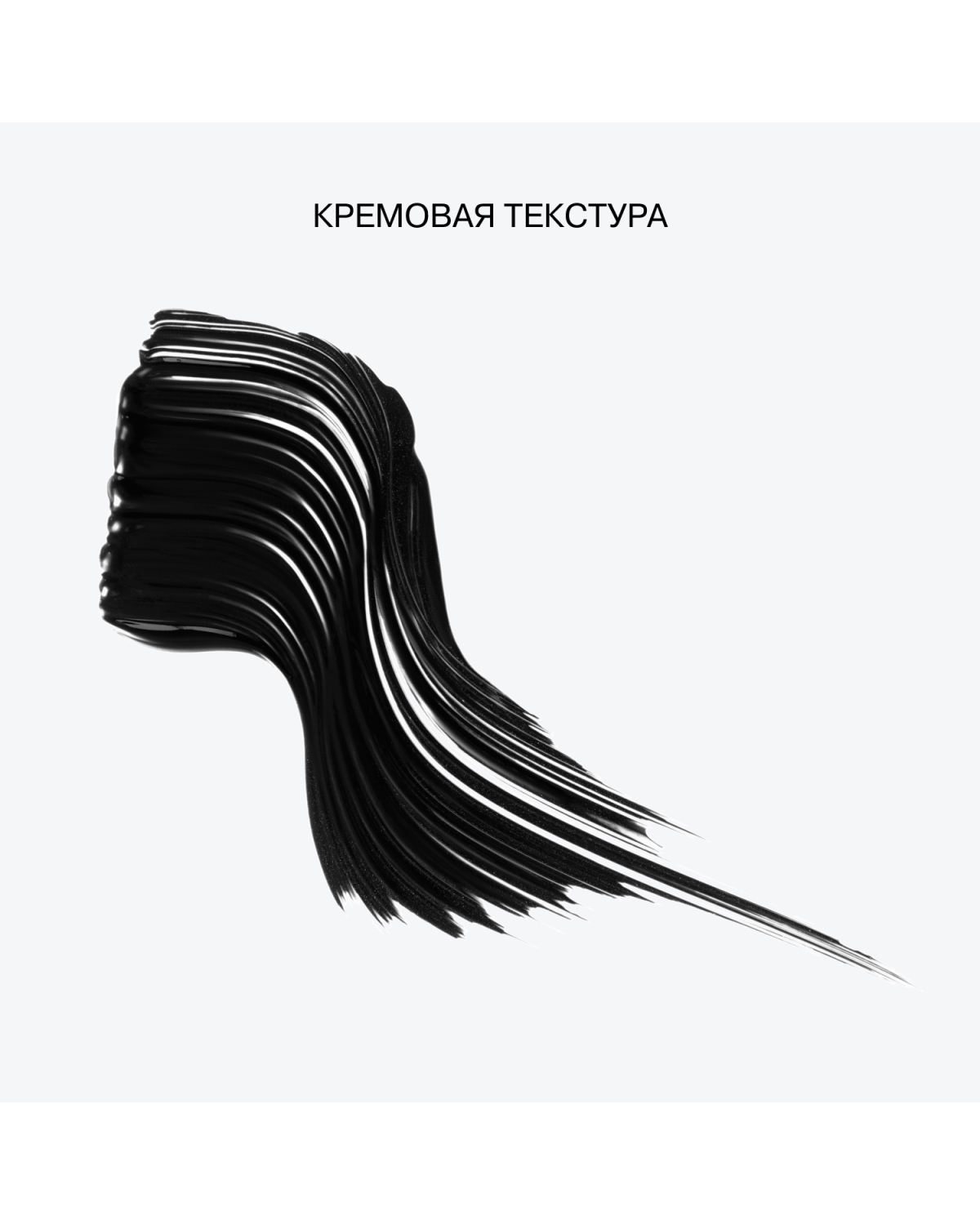Тушь для ресниц Influence Beauty Lash Singularity с силиконовой щеточкой удлиняющая черная 13 мл - фото 4