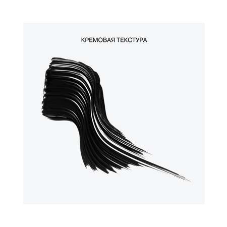 Тушь для ресниц Influence Beauty Lash Singularity с силиконовой щеточкой удлиняющая черная 13 мл