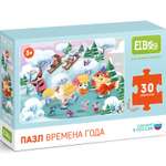 Пазл El BascoKids Зима классический