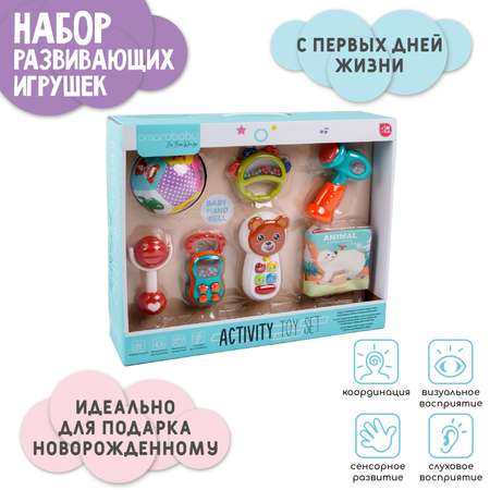 Игрушка Amarobaby