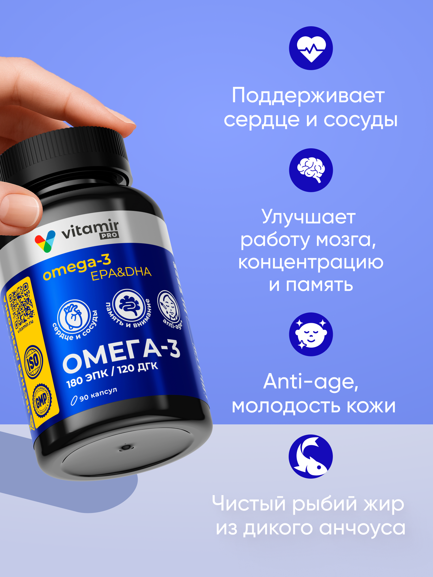 Омега 3 180 эпк/120 дгк/1000 рыбий жир (Омега 3 ЭПК и ДГК) (капсулы массовой 1392 мг (10%)) - 90 шт. - фото 6