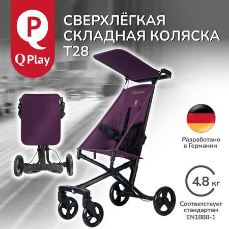 Коляска прогулочная QPLAY