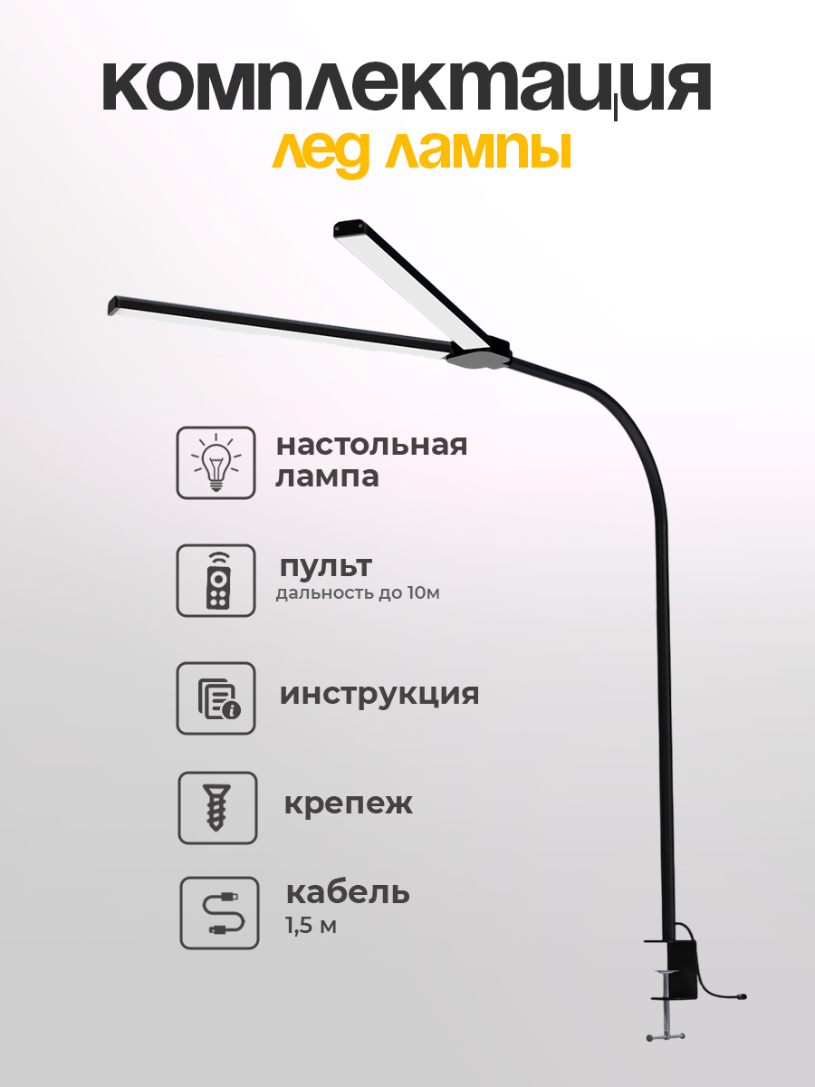 Изображение товара Бестеневая светодиодная настольная лампа HomDoctor с регулировкой яркости Изображение товара Бестеневая светодиодная настольная лампа HomDoctor с регулировкой яркости