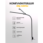 Лампа HomDoctor Бестеневая