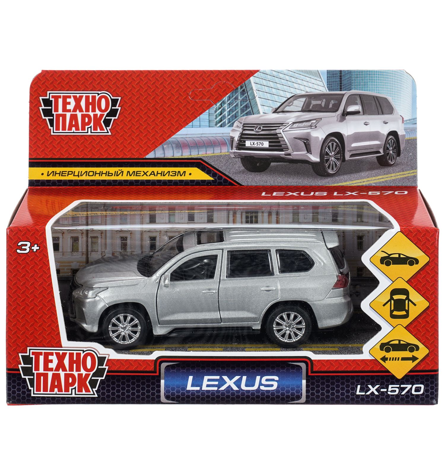 Автомобиль Технопарк Lexus LX 570 415771 - фото 8