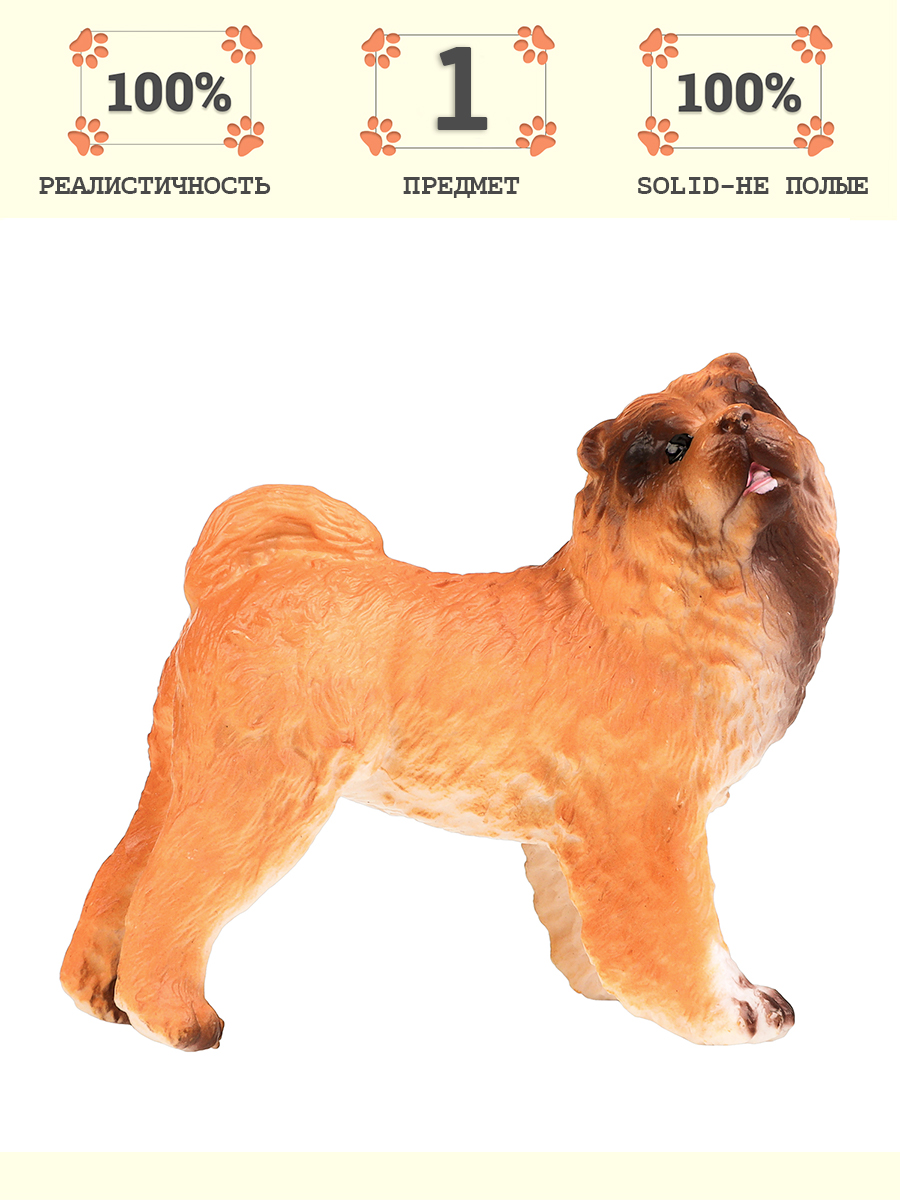 Игровой набор Masai Mara Собака - фото 1