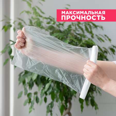 Пакеты пищевые Paterra 25х32 см 30 шт в упаковке