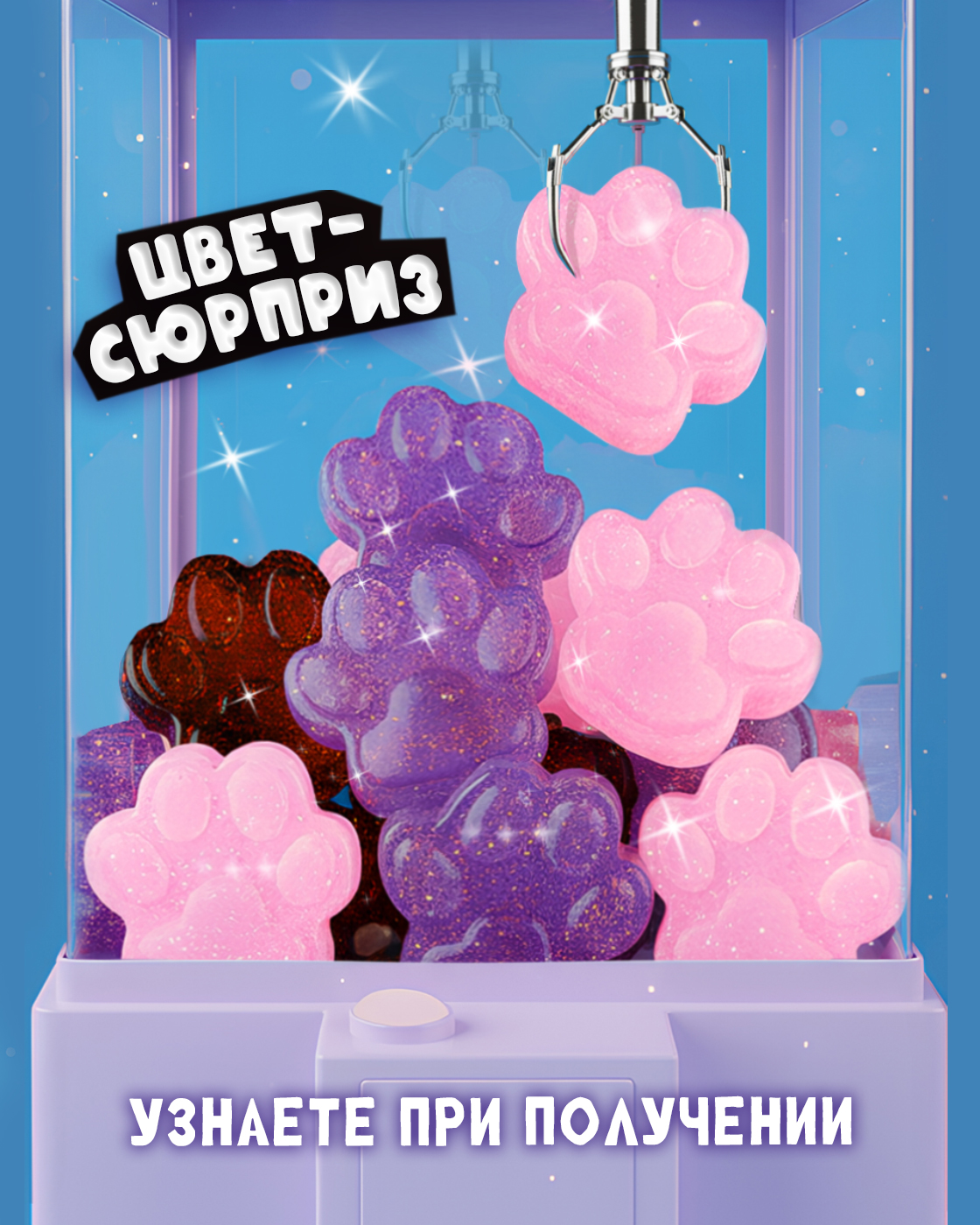 Игрушка-антистресс Крутой Замес таба лапка - фото 2