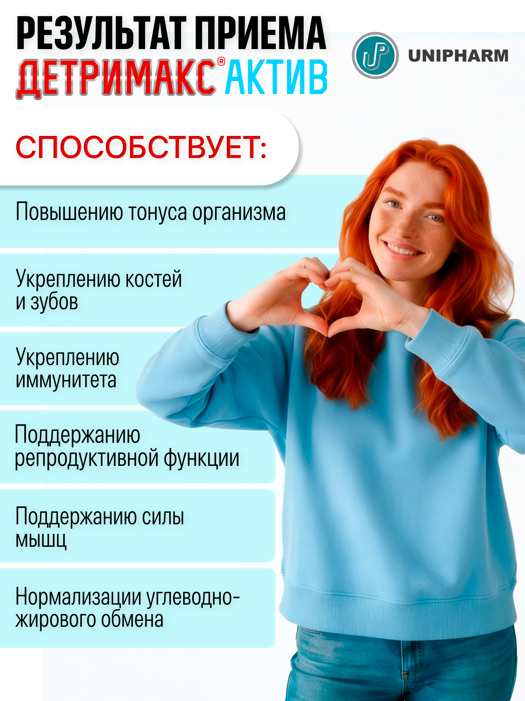 Витамин D3 ДЕТРИМАКС капли 30 мл - фото 5