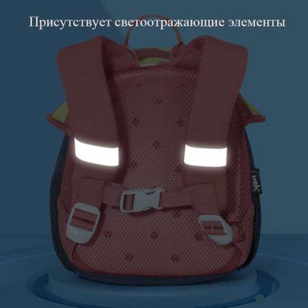 Рюкзак дошкольный UEK.KIDS