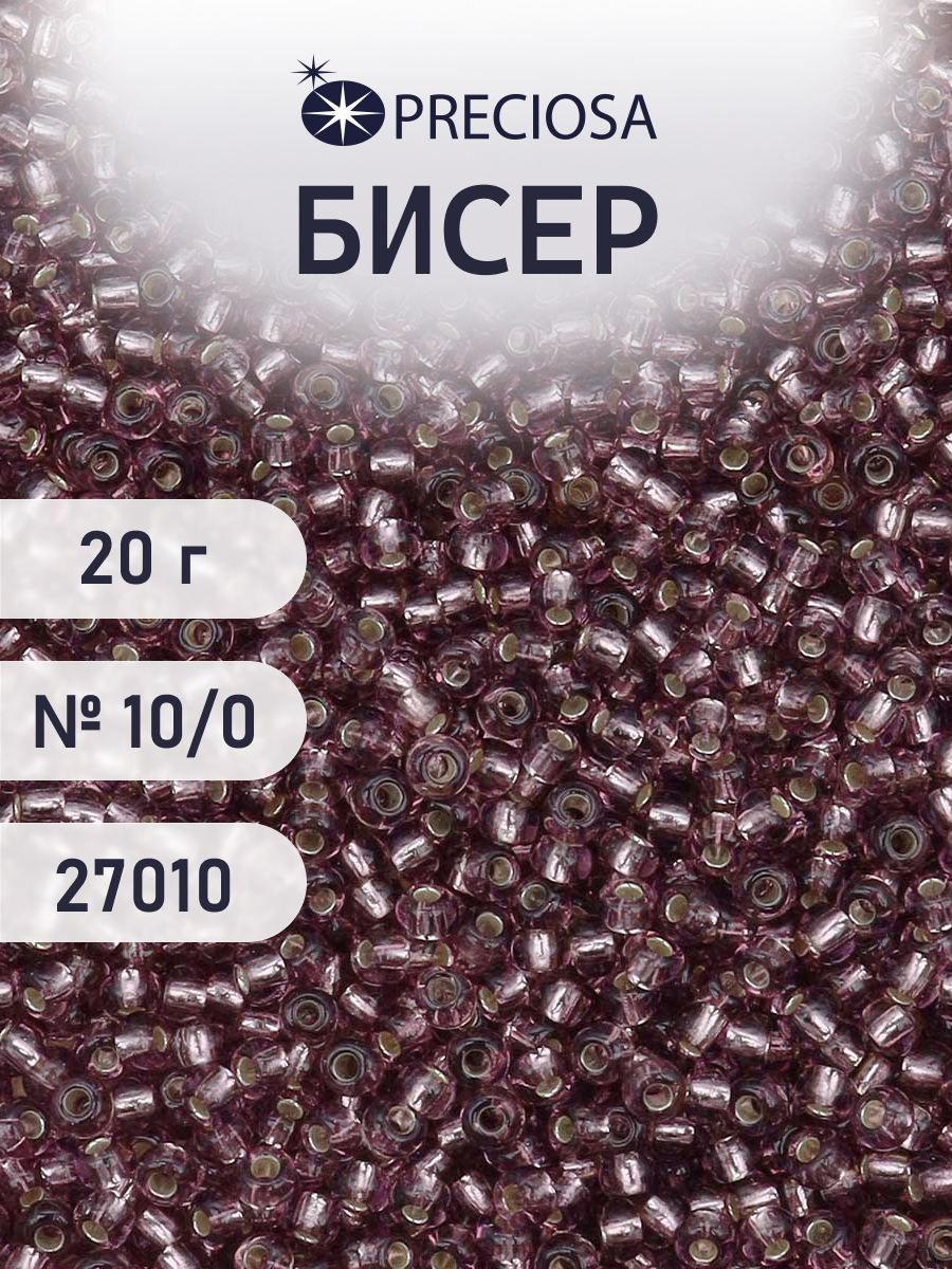 Набор для творчества Preciosa бисер чешский 10/0 20г 1 шт - фото 1
