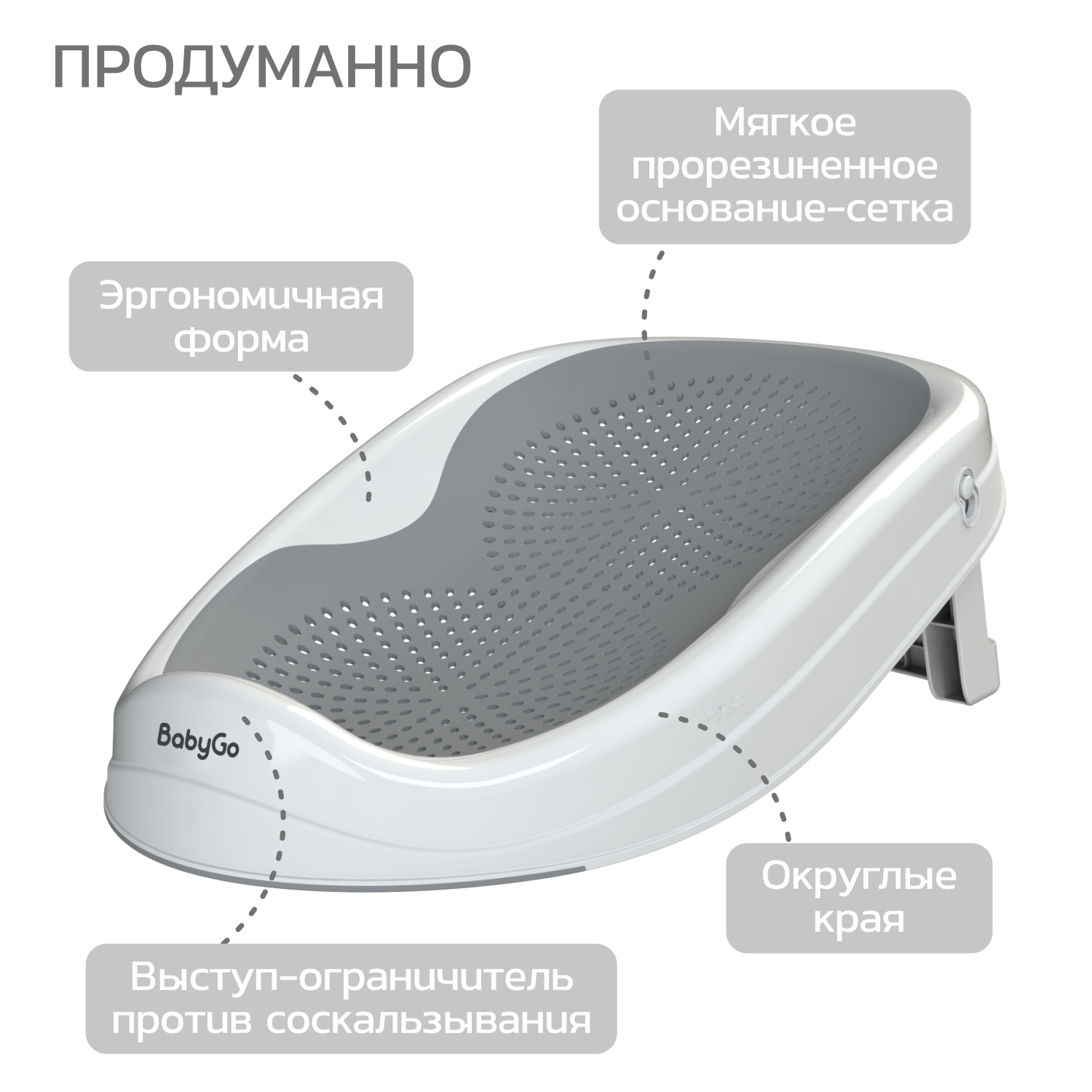 Горка для купания BabyGo Fold серый - фото 2