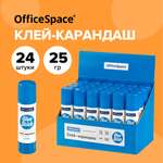 Клей-карандаш Спейс 25 г