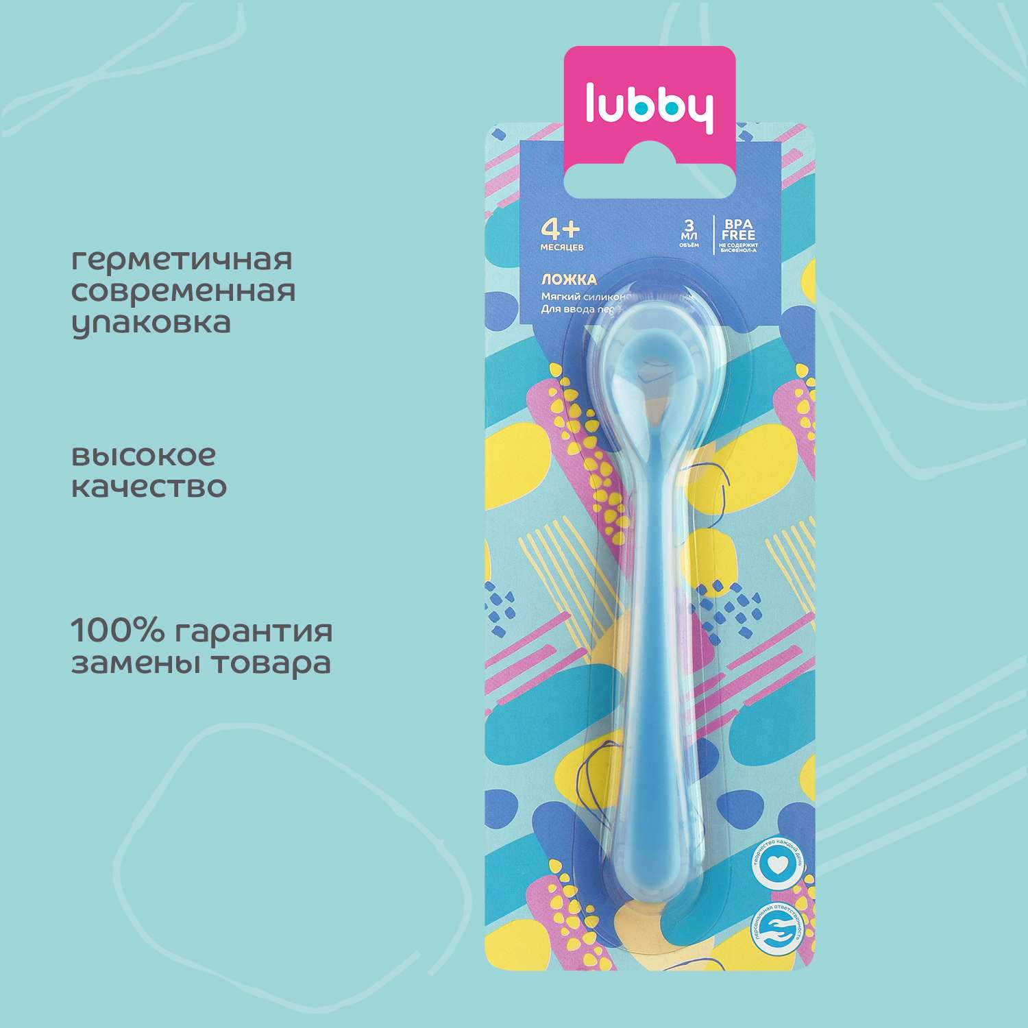 Ложка Lubby - фото 3
