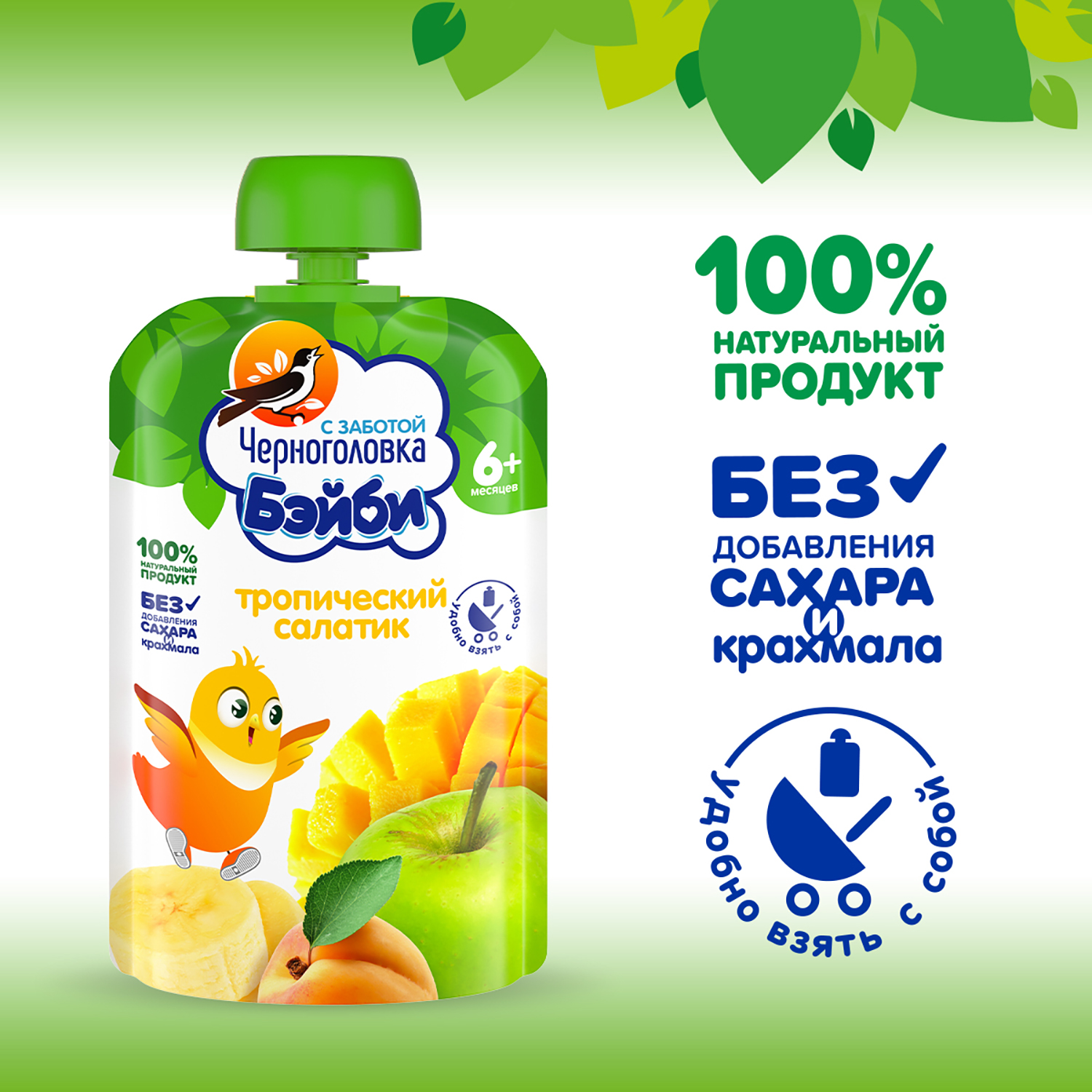 Пюре Черноголовка Бэйби Яблоко-абрикос-манго-банан с 6 мес 85 г - фото 2