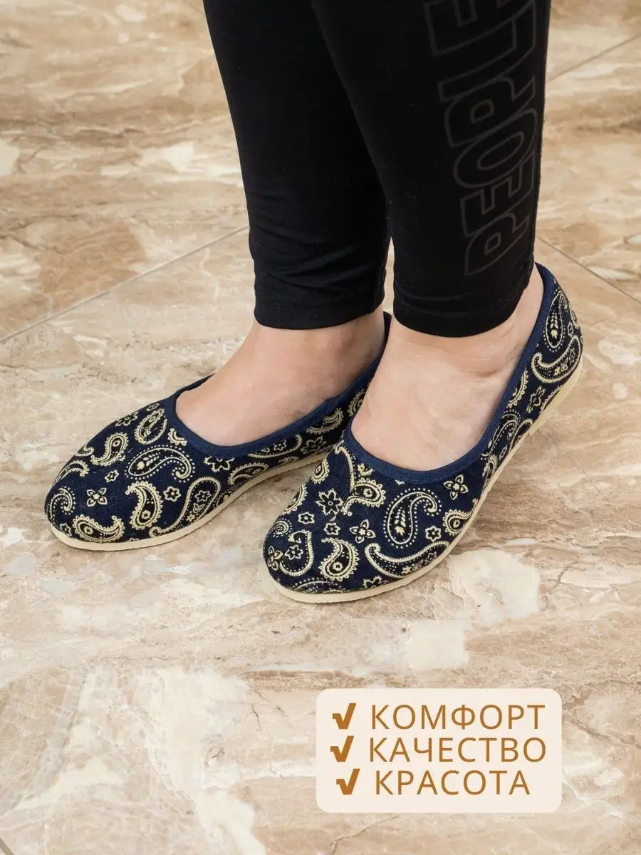 Тапочки UTA HOME 8-1/синий_огурцы - фото 7