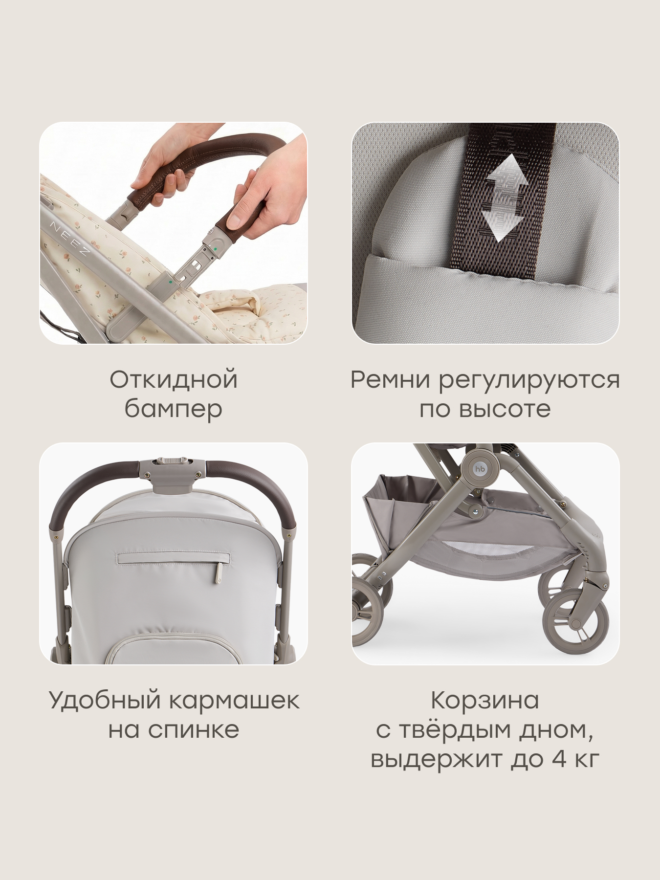Коляска прогулочная Happy Baby Neez серый - фото 14