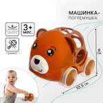 Игрушка Крошка Я погремушка