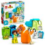 Конструктор LEGO DUPLO 15 дет.