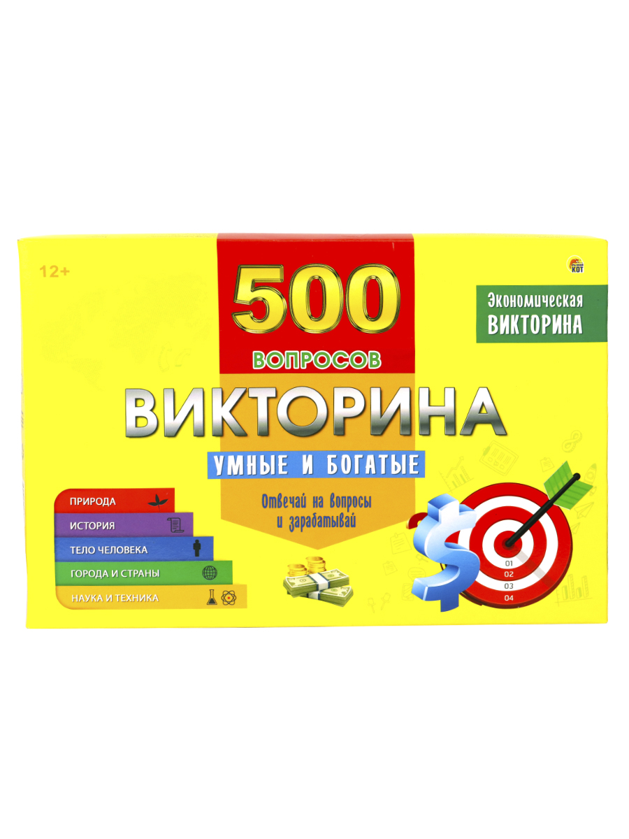 Настольная игра Рыжий кот - фото 6