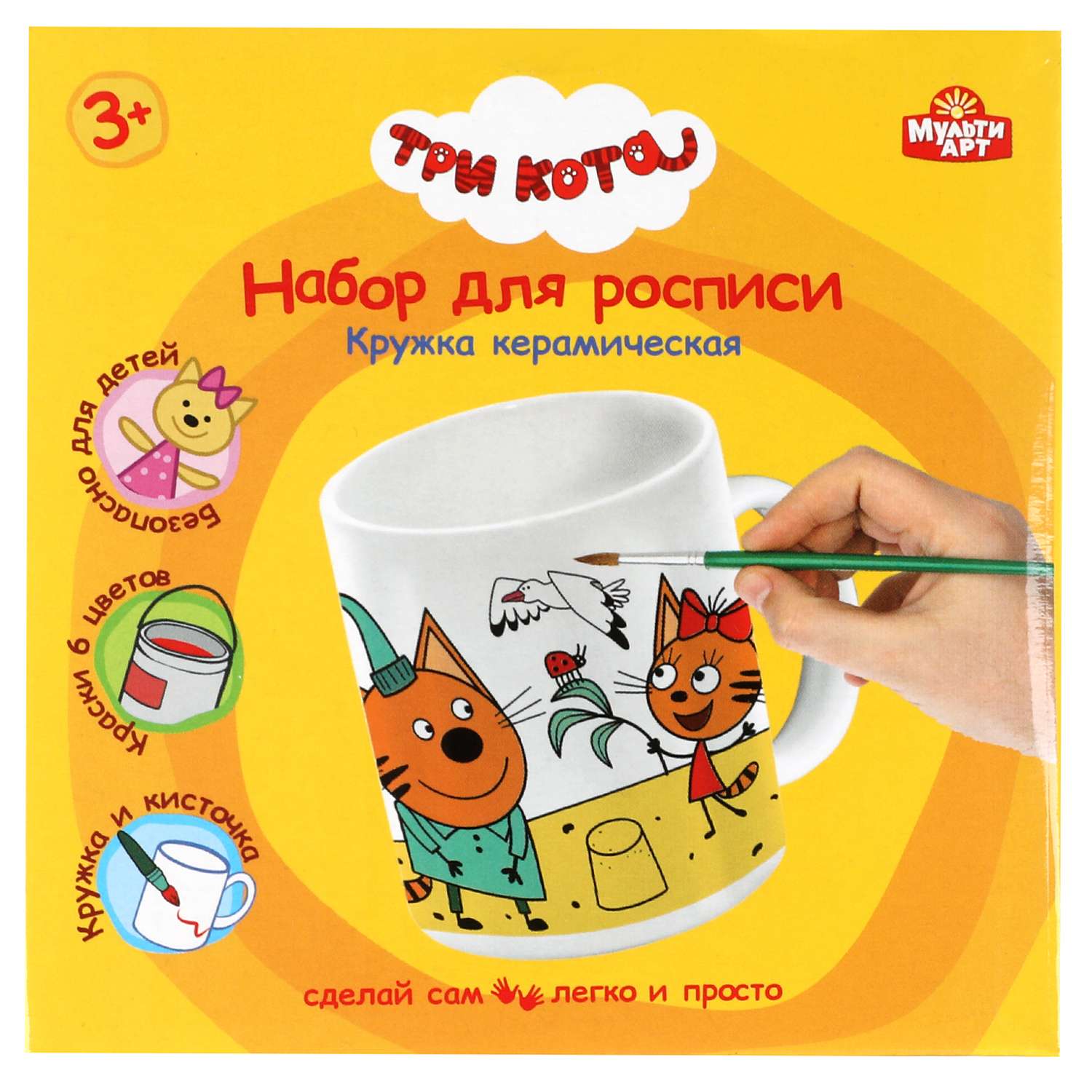 Набор для творчества Multiart Три Кота роспись красками - фото 1