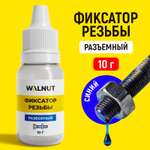 Фиксатор резьбы разъемный WALNUT синий, 10 г