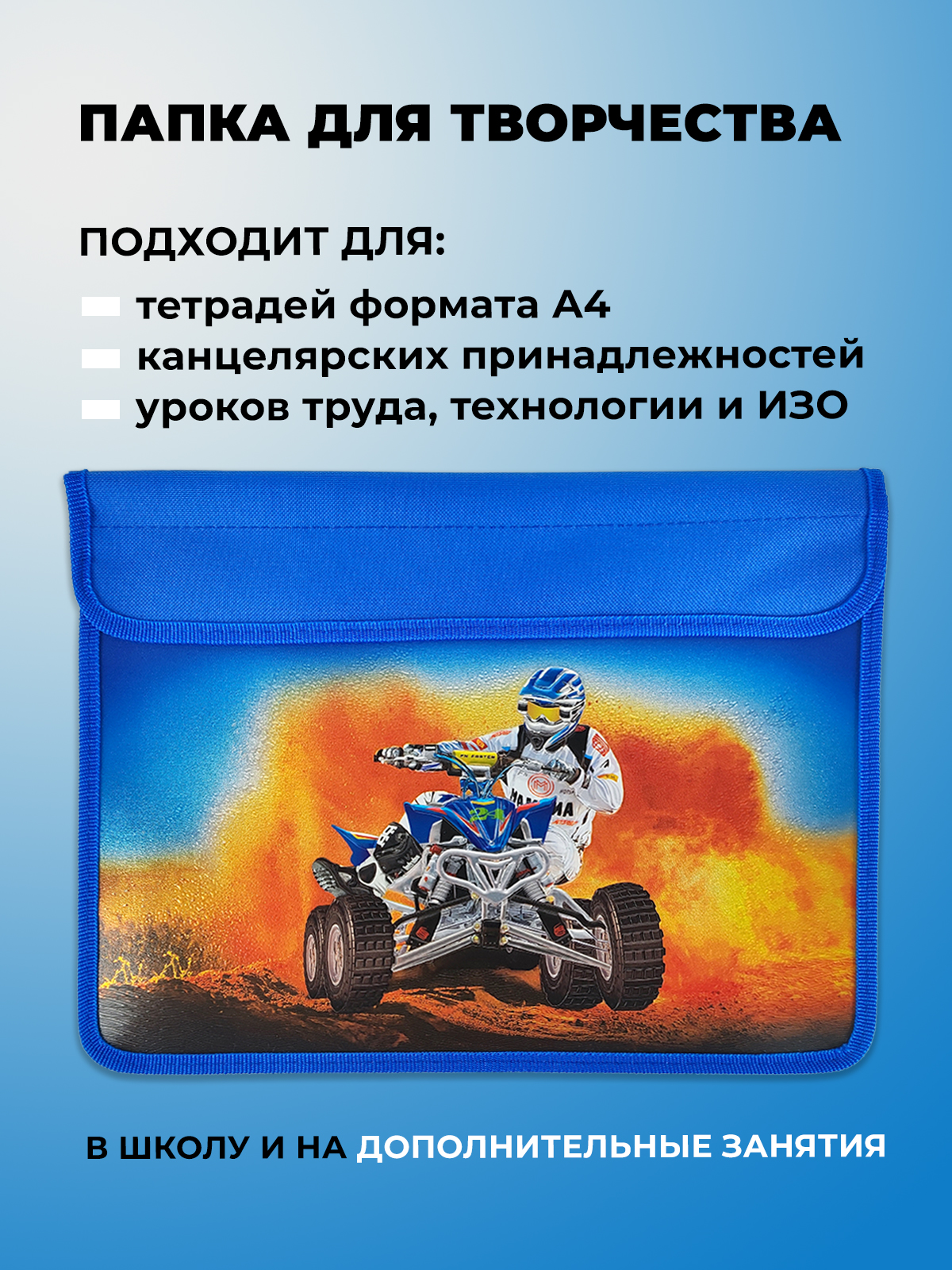 Папка-конверт Cancburg А4 - фото 5