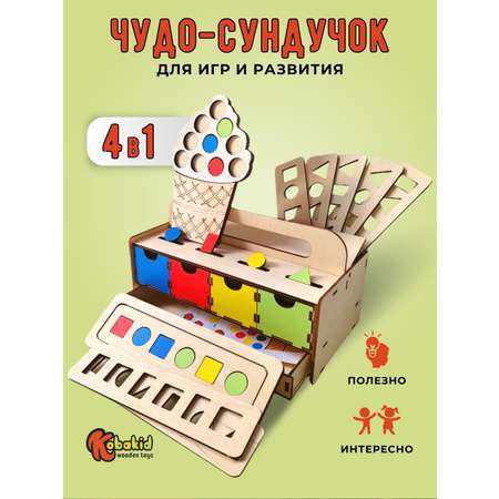 Игрушка Kobakid сортер