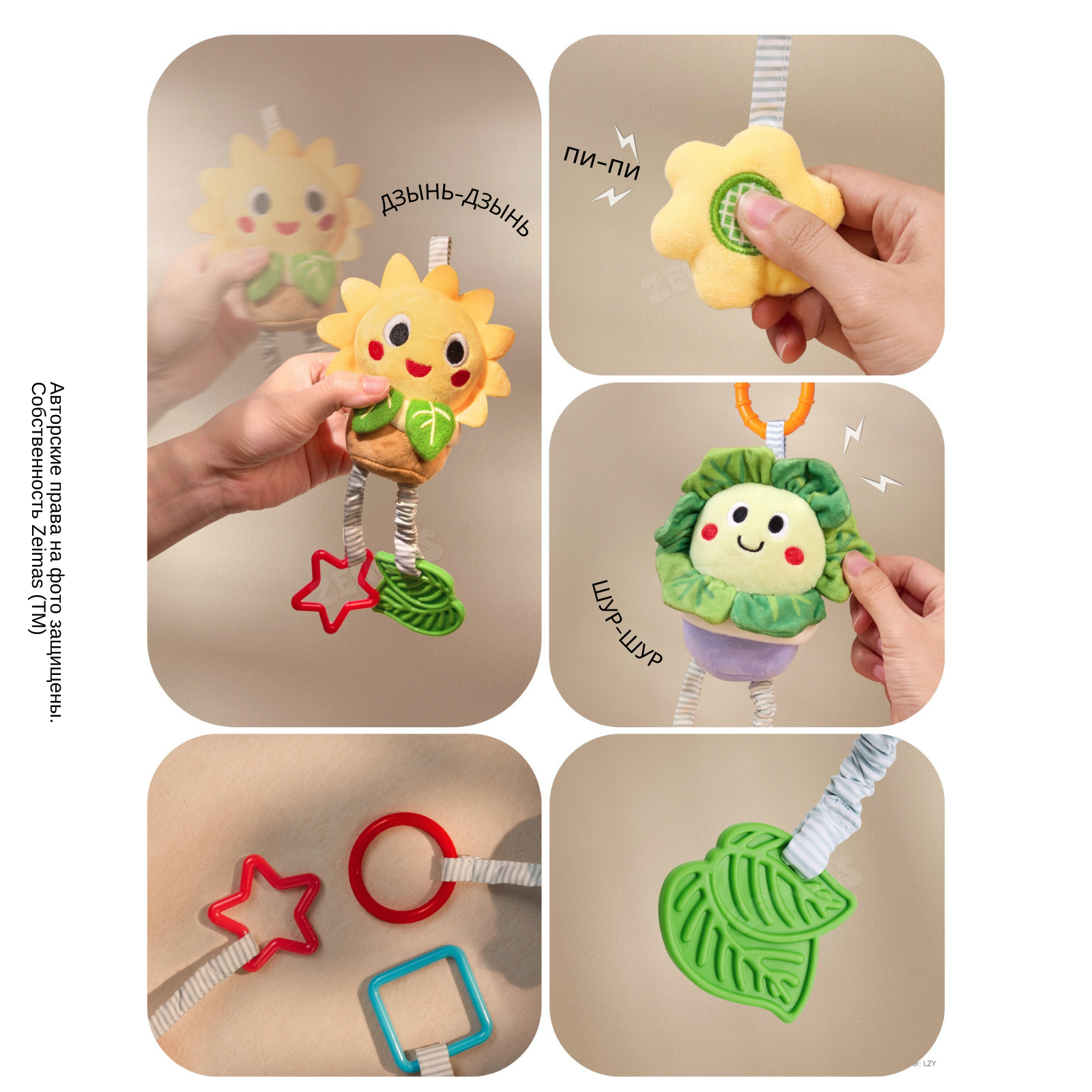 Игрушка Zeimas подвеска Монтессори Весёлый огород в ассортименте - фото 11