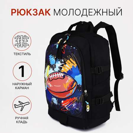Рюкзак NAZAMOK