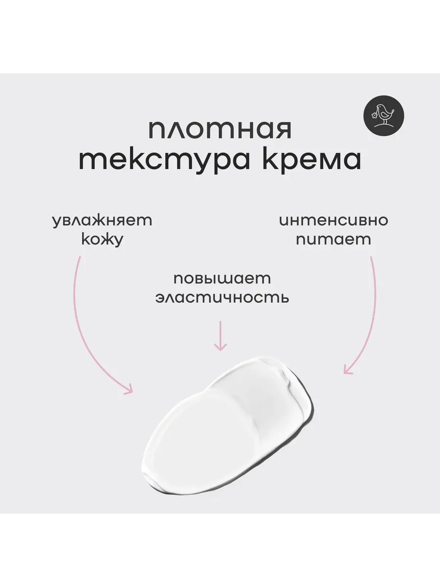 Набор Краснополянская косметика Гиалурон для лица мист, сыворотка, крем - фото 9